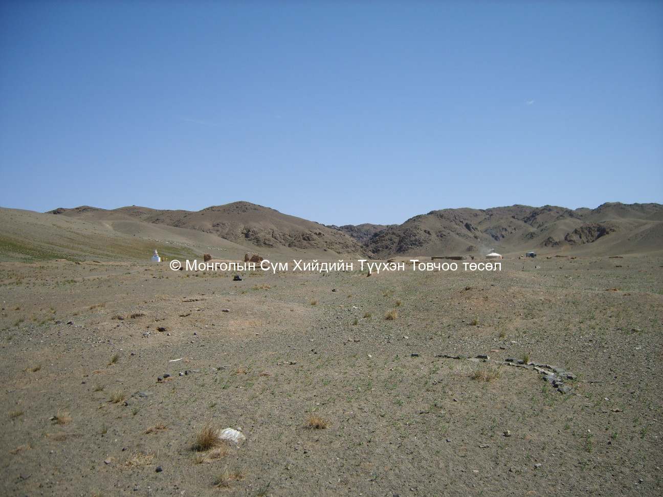 Очирдарь ламын хийдийн  Баруун талаас авсан